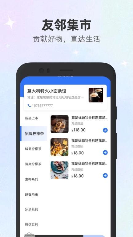 500米生活