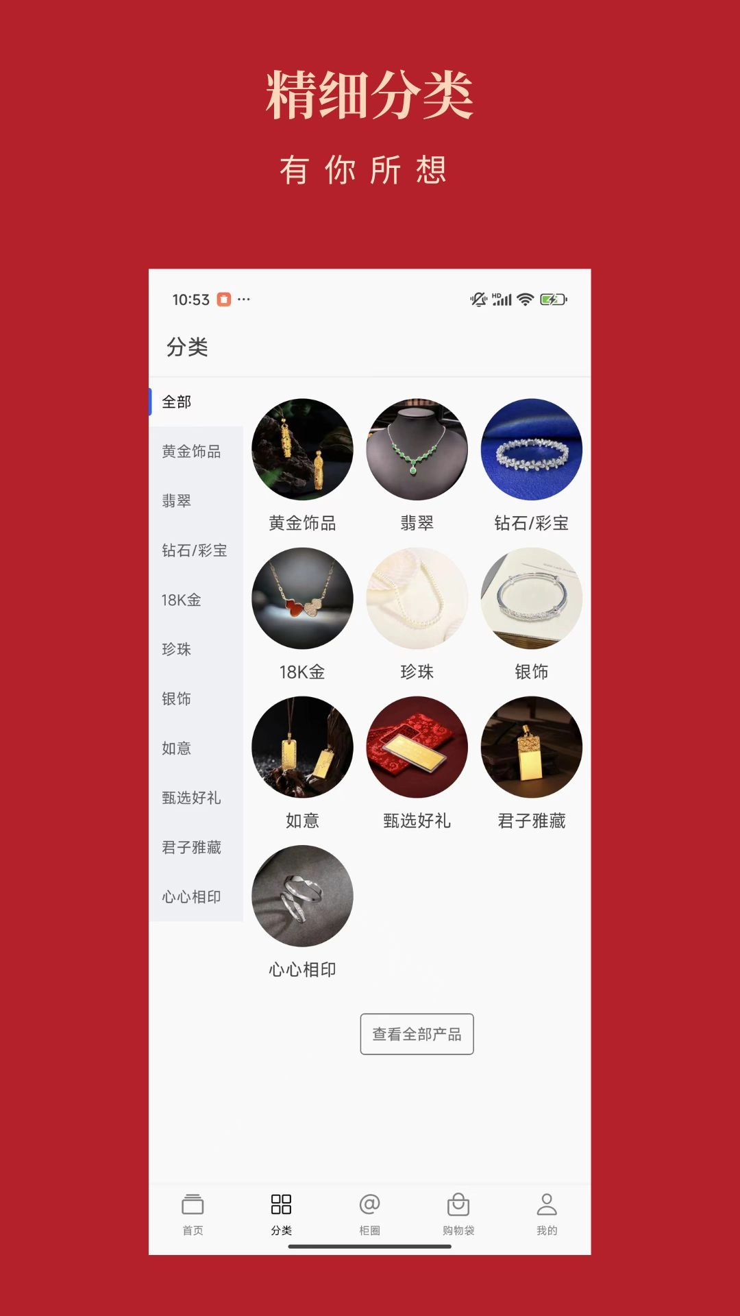 般若世家-让中国女人更精致