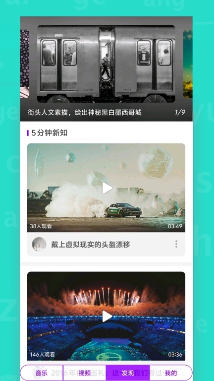 西瓜影播放器