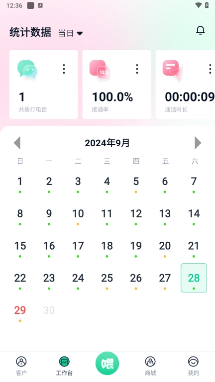 悠喂UV