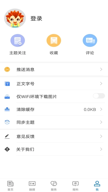 博湖好地方