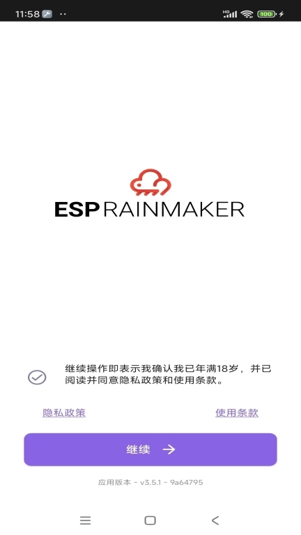 ESP RainMaker