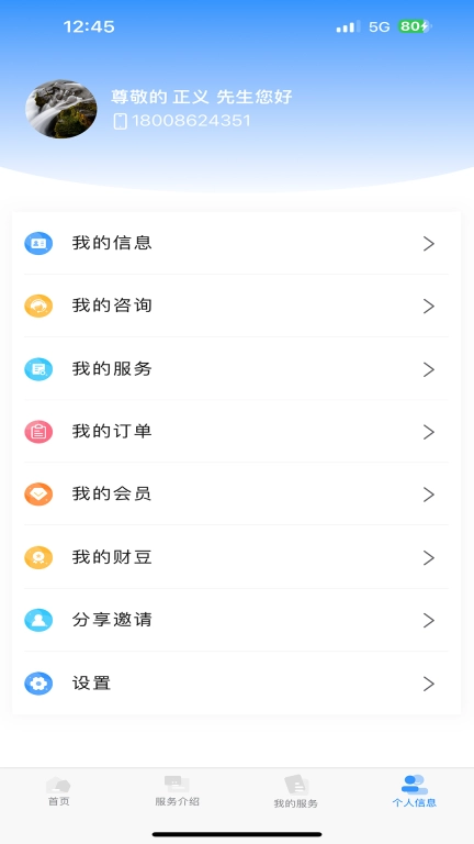 中财企服-企业发展综合服务平台