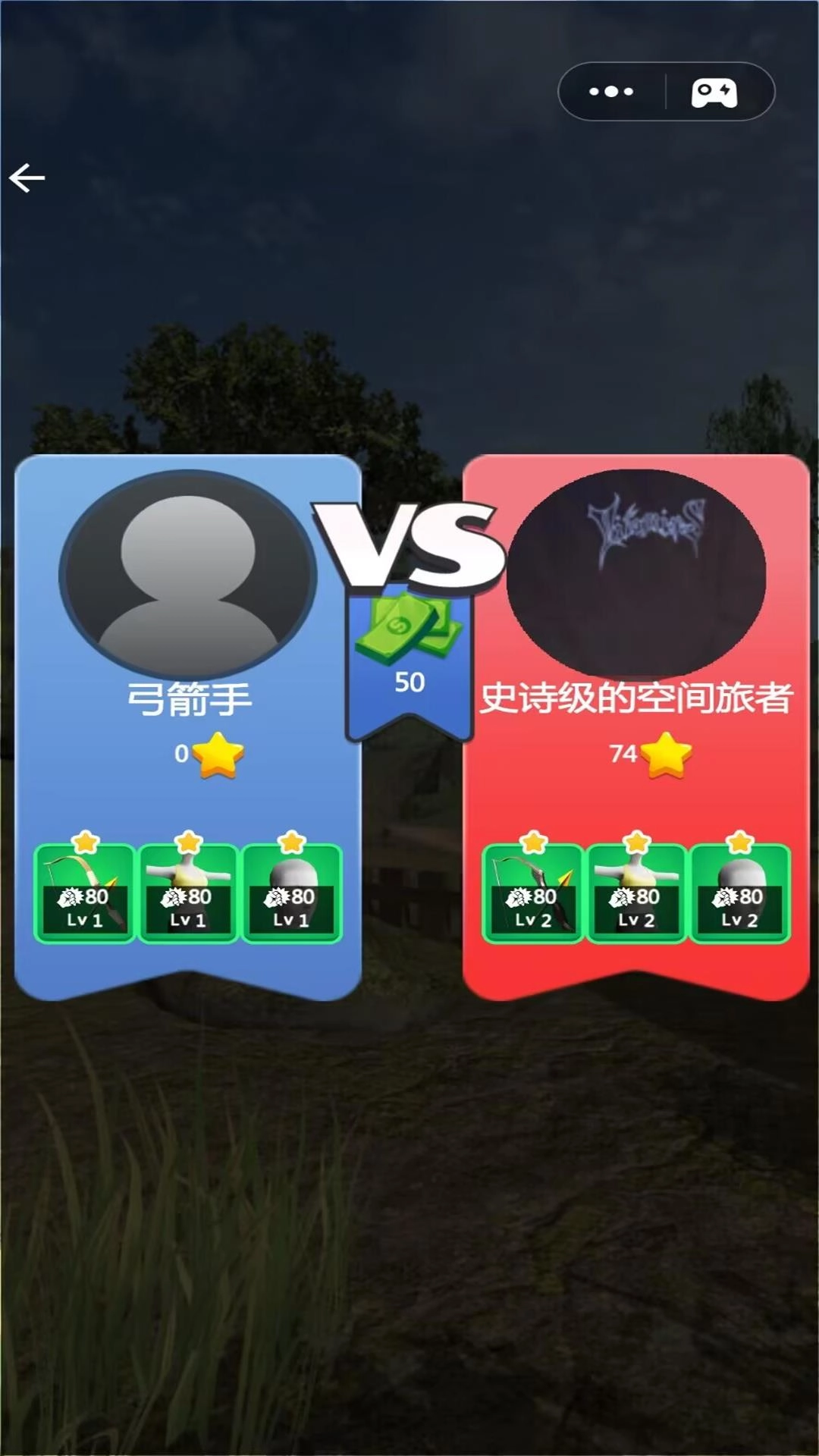 箭头达人