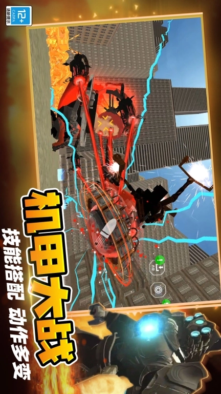 战争工厂