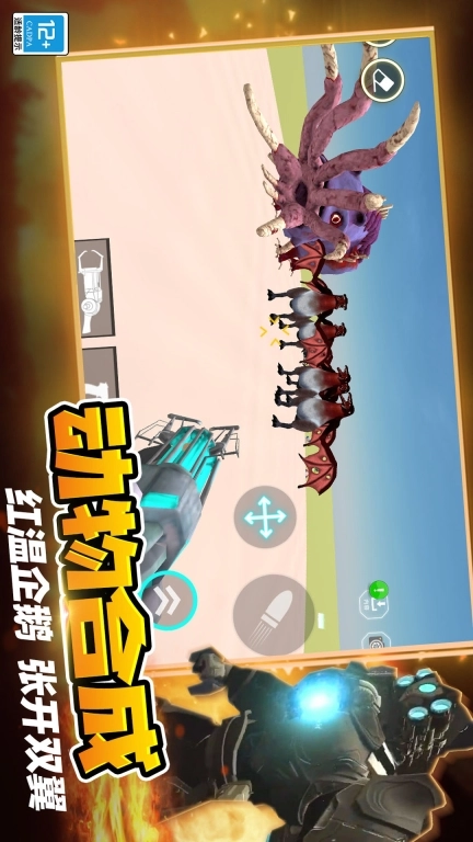 战争工厂