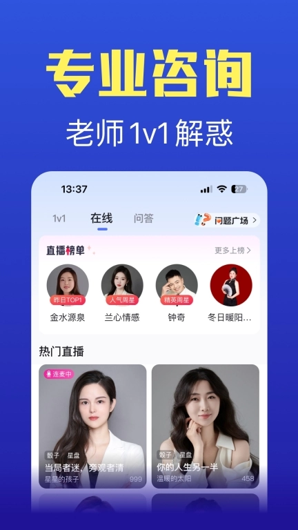 橡子星座-星盘塔罗合盘助手