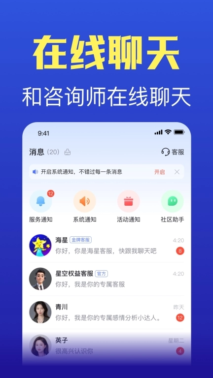 橡子星座-星盘塔罗合盘助手