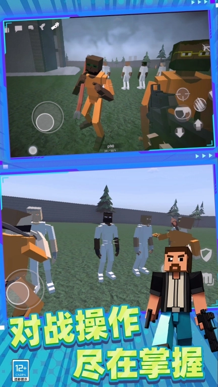 像素英雄3D