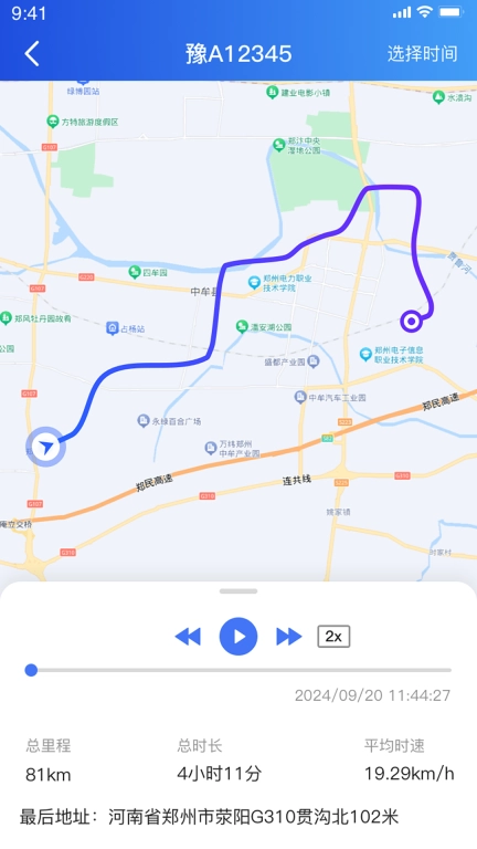 安心联