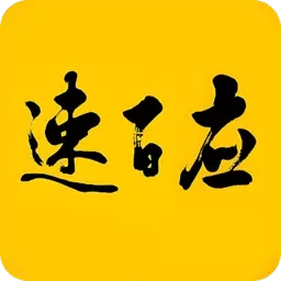 速百应