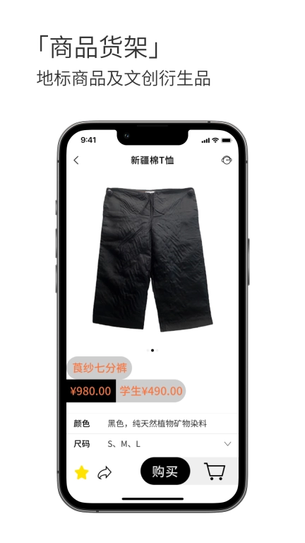 后东方