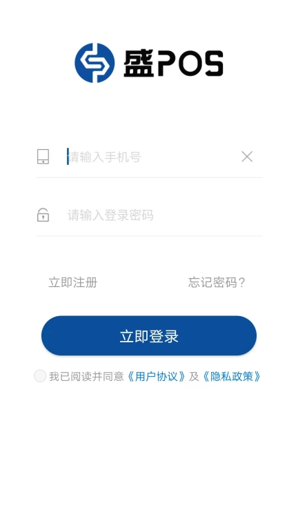 盛POS