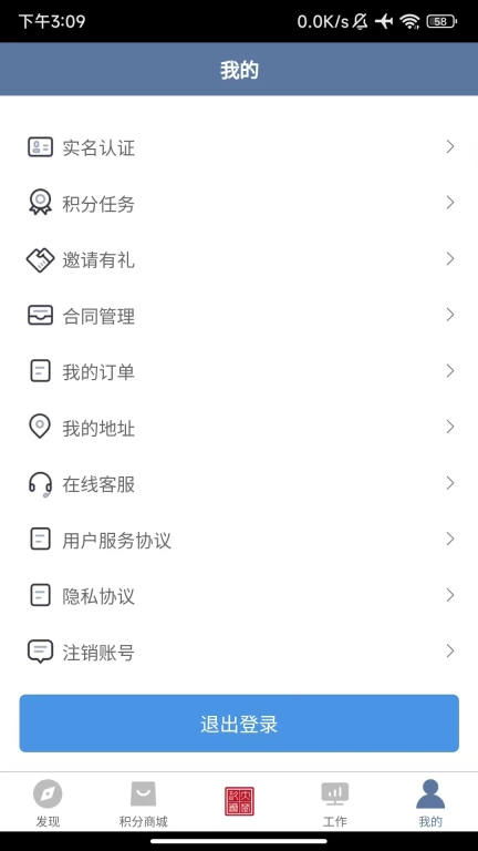 大楚玖胜