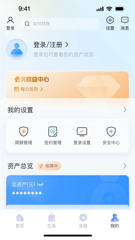 湖北农信