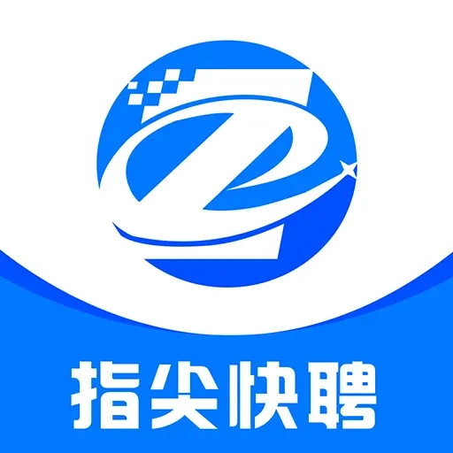 涿州指尖