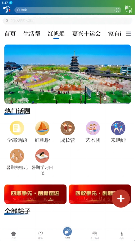 今平湖