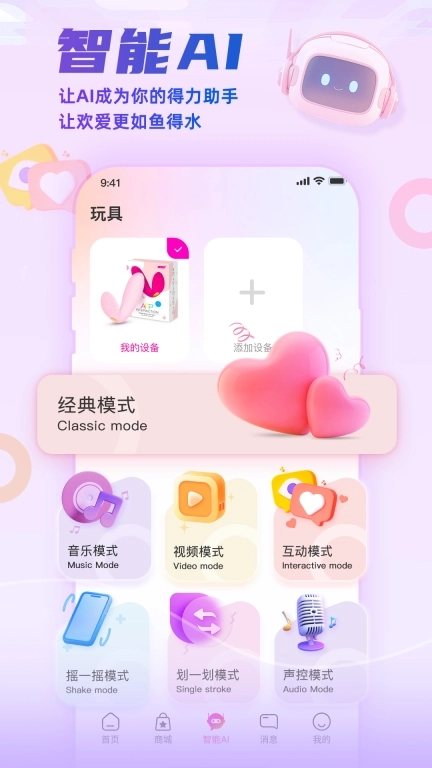 悦知趣