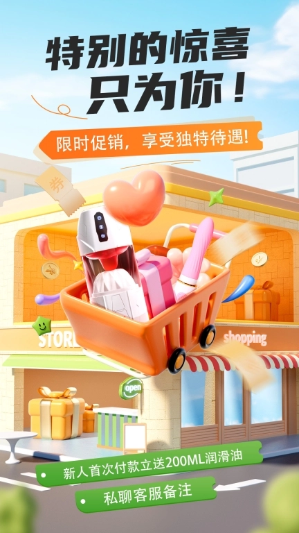 悦知趣
