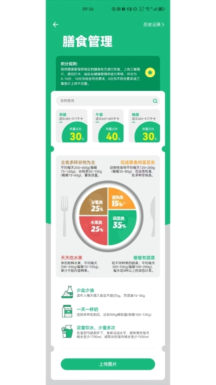 瑞小安