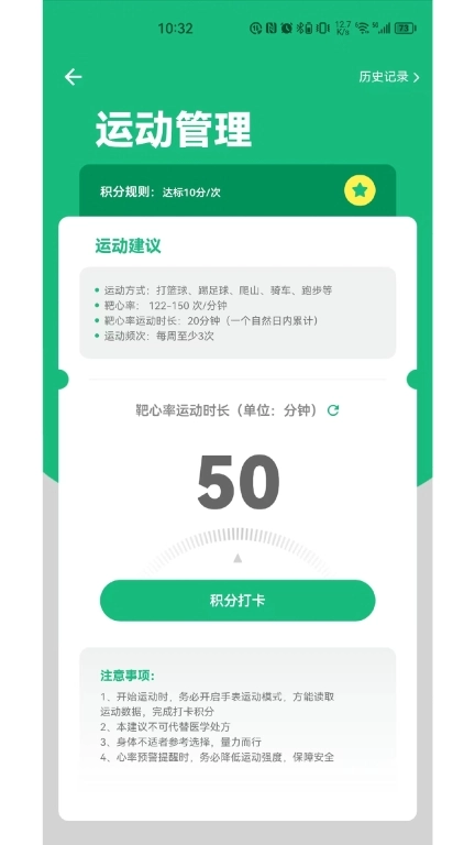 瑞小安