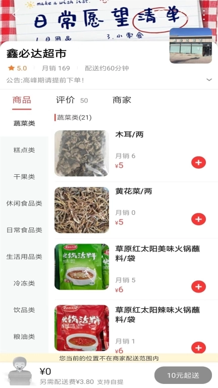幸福辽宁