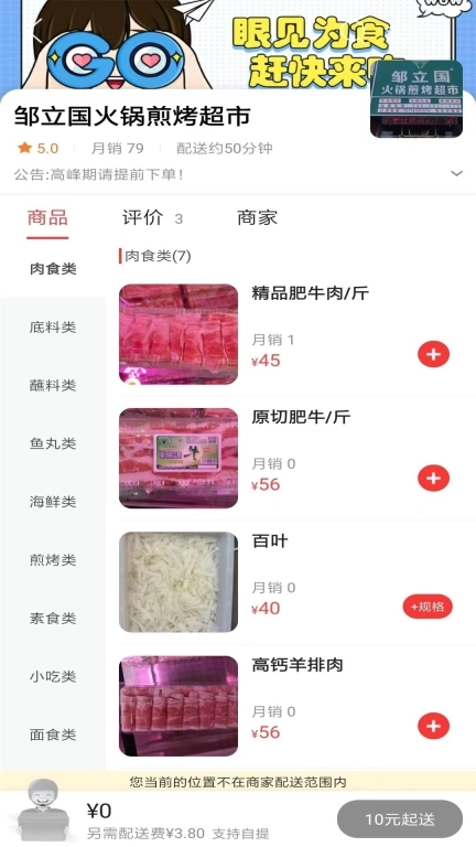 幸福辽宁
