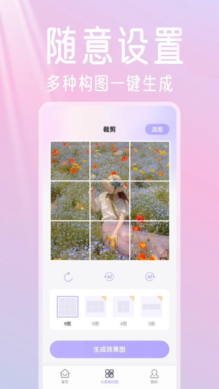 免费p图秀秀秀-百变p图