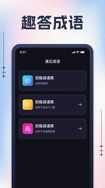 灵鹿趣刷