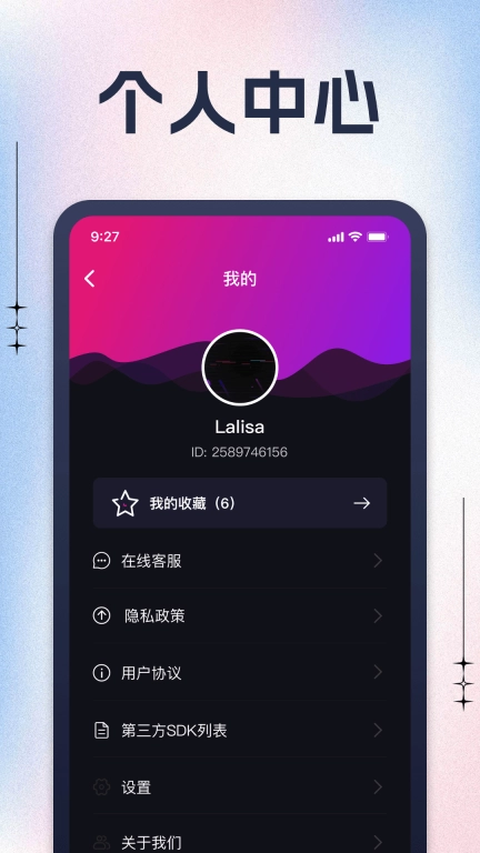 灵鹿趣刷
