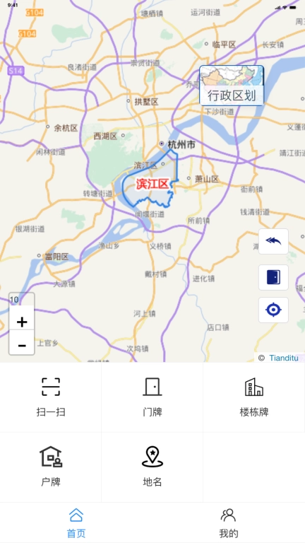 门牌码上通
