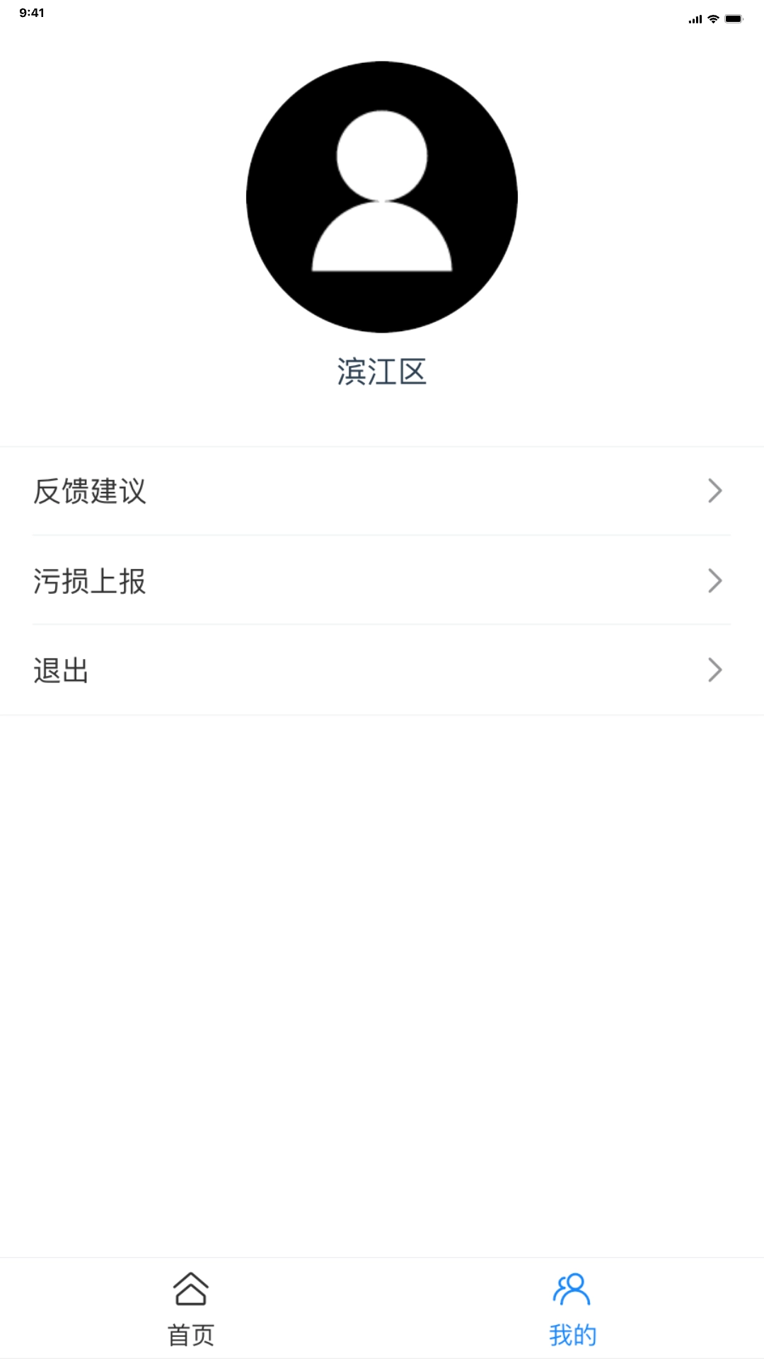 门牌码上通