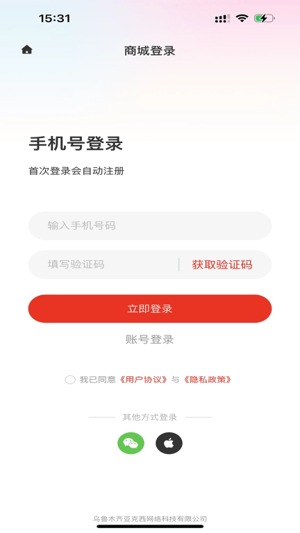 新鸽拍