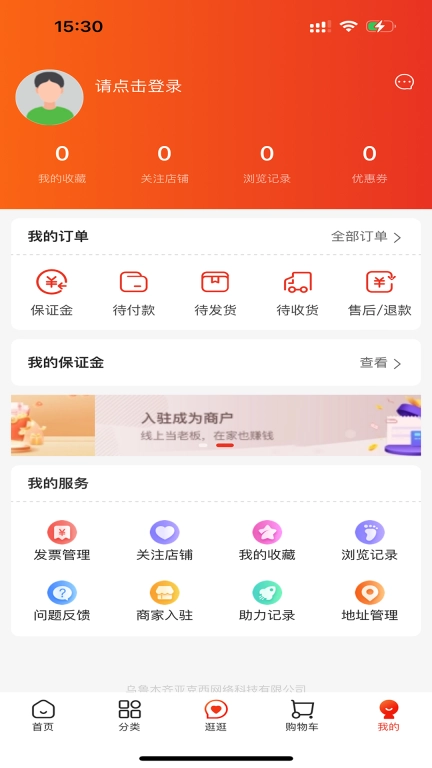 新鸽拍