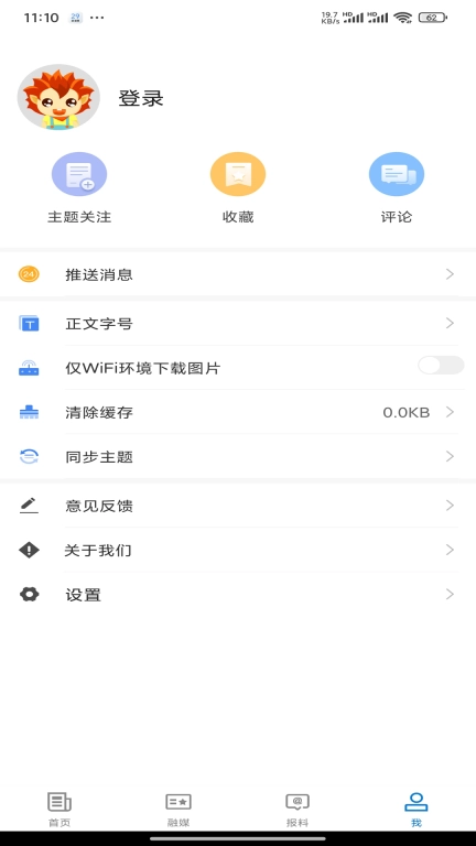 木垒好地方