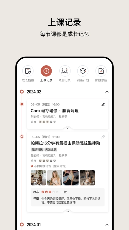 瑜美档案