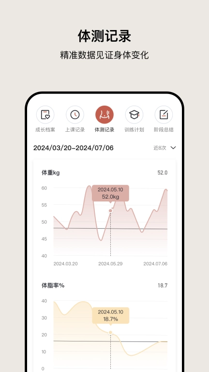 瑜美档案