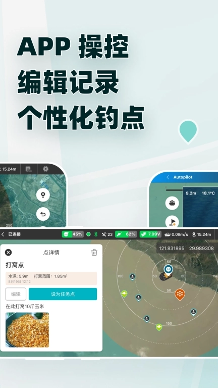 鱼探