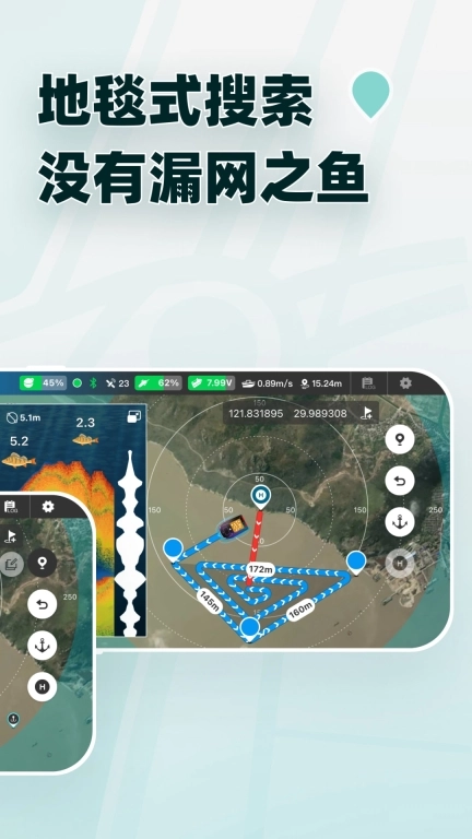 鱼探