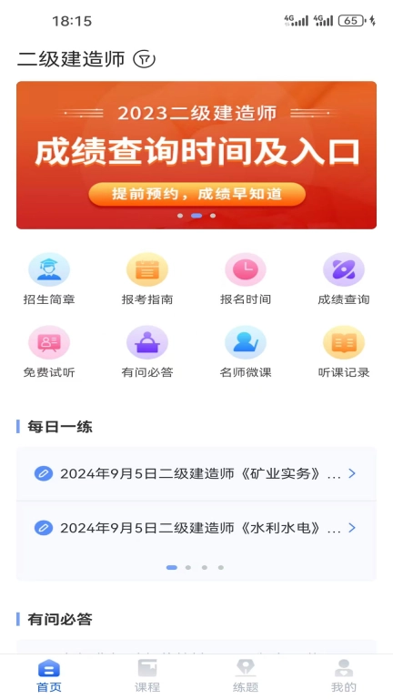大立在线
