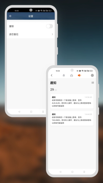 品佳智能