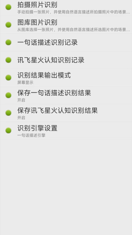 点明看看