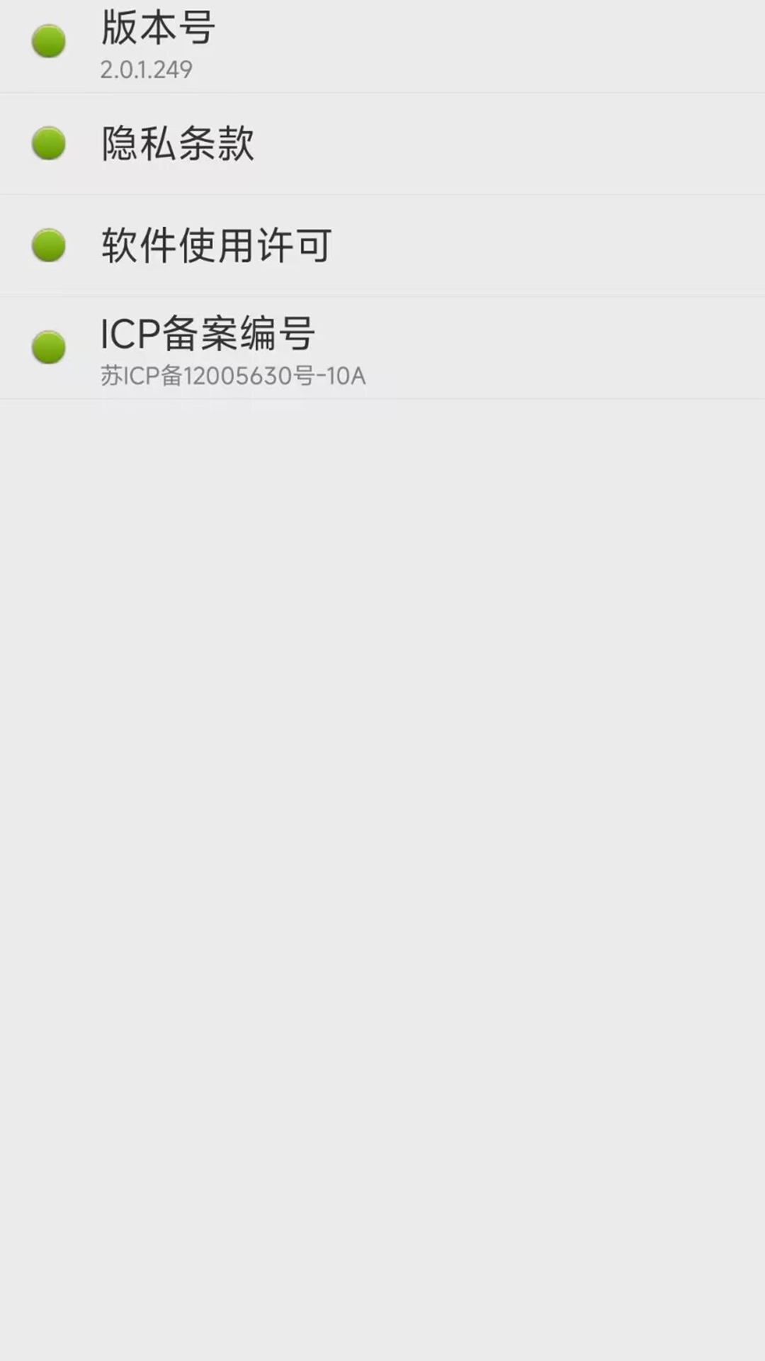 点明看看