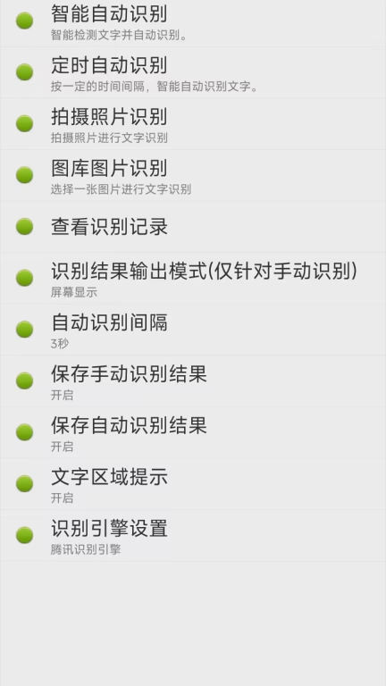点明看看