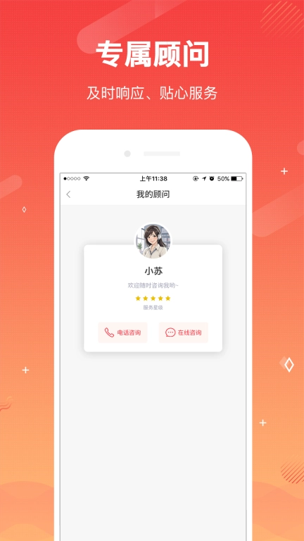 微当商家版