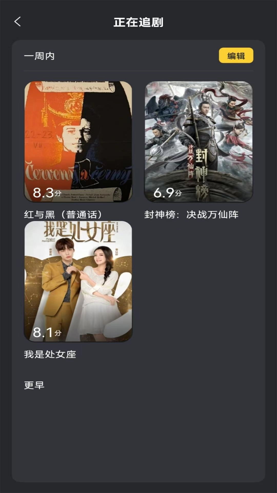 爱优影视解说-影视剧情