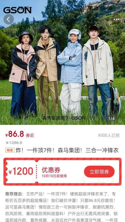 优百惠
