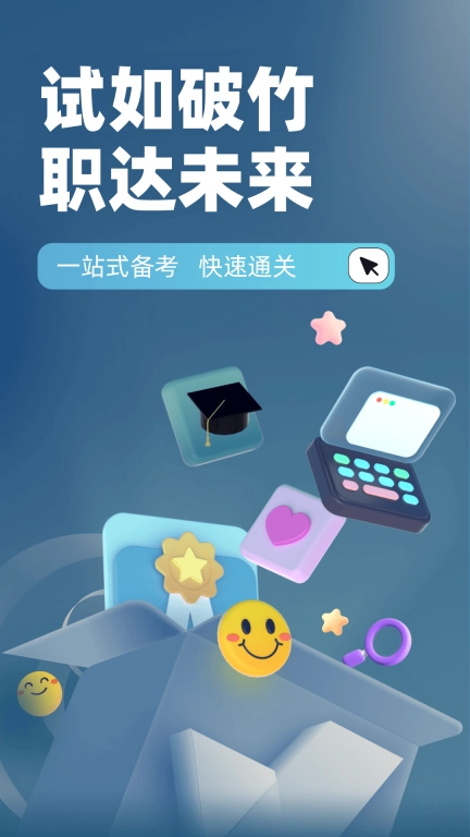 采煤机司机考试聚题库