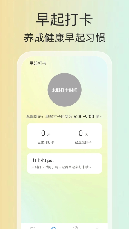 行走小能手