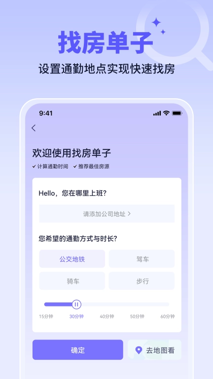 未来寓